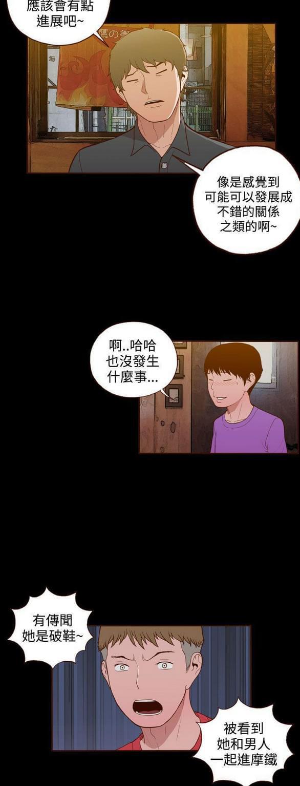 误入歧途韩漫全集-第20话无删减无遮挡章节图片 