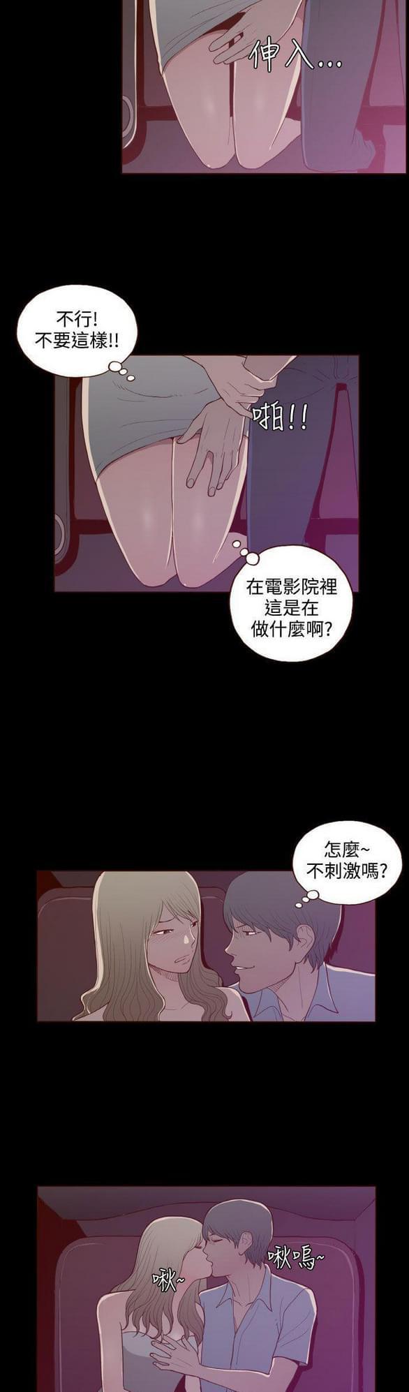 中文h漫画-第24话全彩韩漫标签