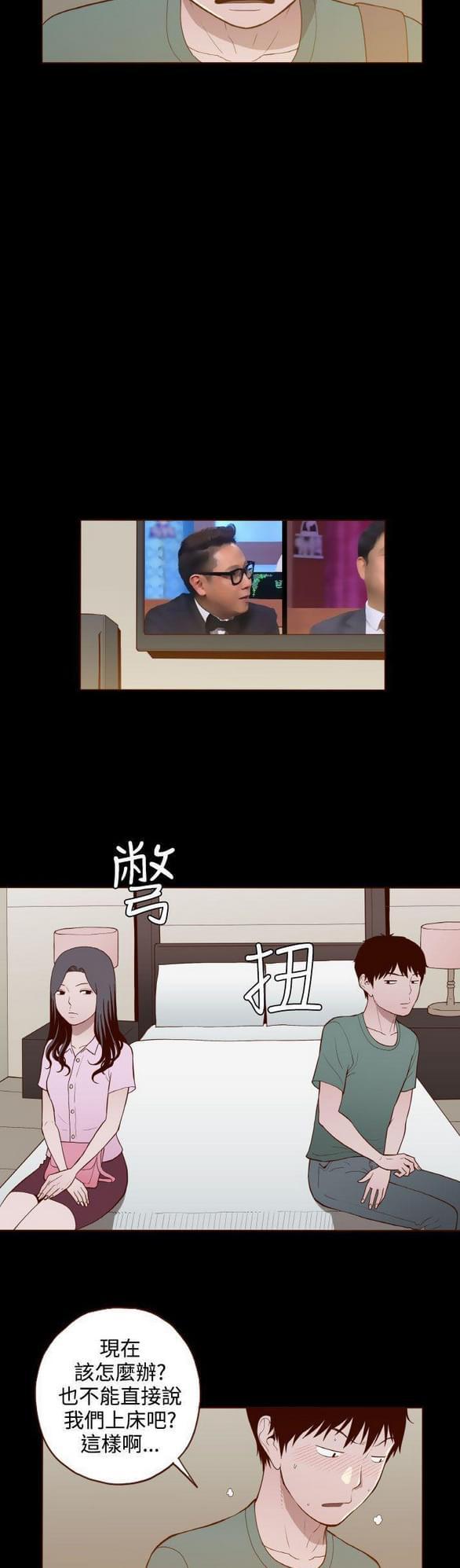 误入歧途韩漫全集-第24话无删减无遮挡章节图片 