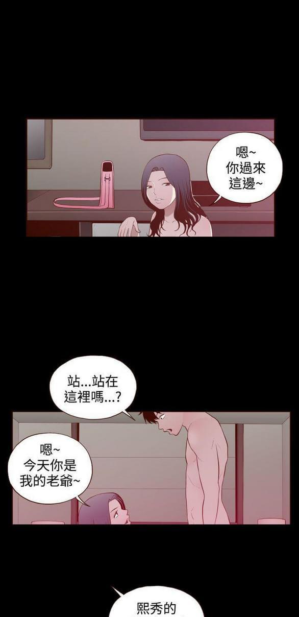 中文h漫画-第26话全彩韩漫标签