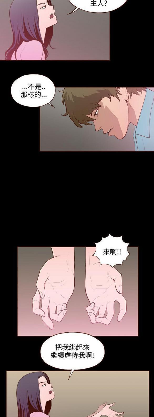中文h漫画-第27话全彩韩漫标签