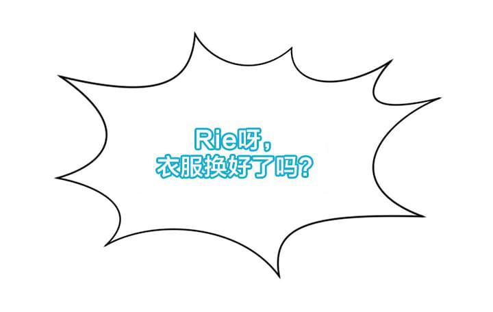 免费漫画网-第33话 收手全彩韩漫标签