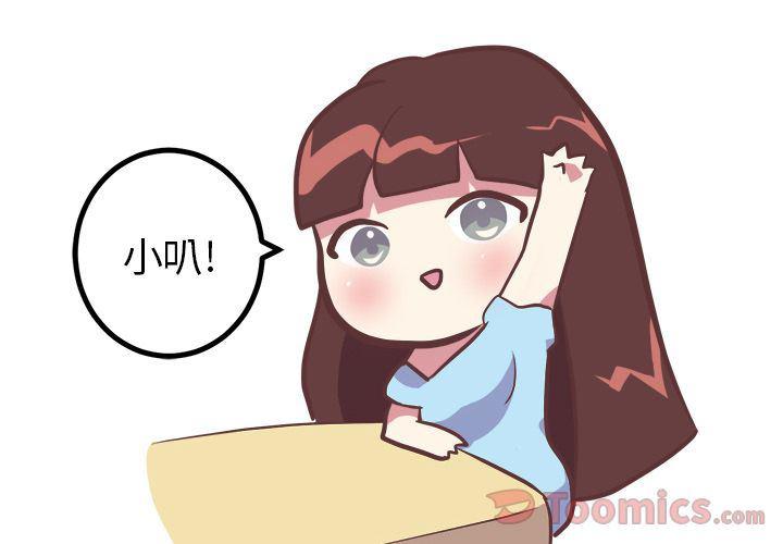 gay漫画-第11话全彩韩漫标签