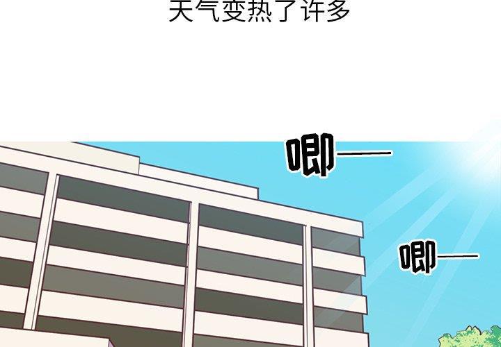 gay漫画-第28话全彩韩漫标签