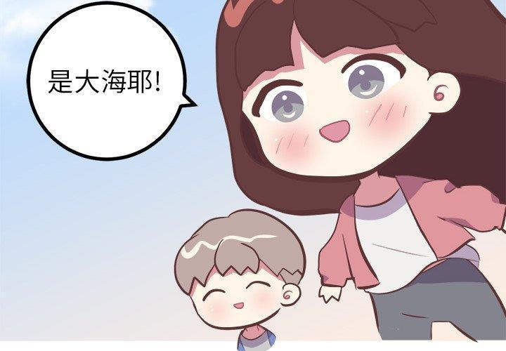 gay漫画-第29话全彩韩漫标签