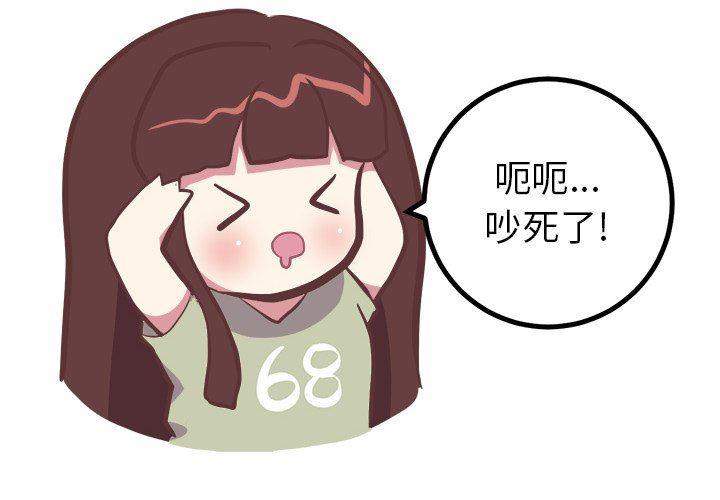 gay漫画-第34话全彩韩漫标签