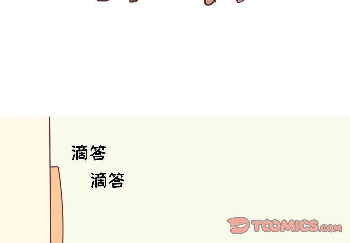 gay漫画-第39话全彩韩漫标签