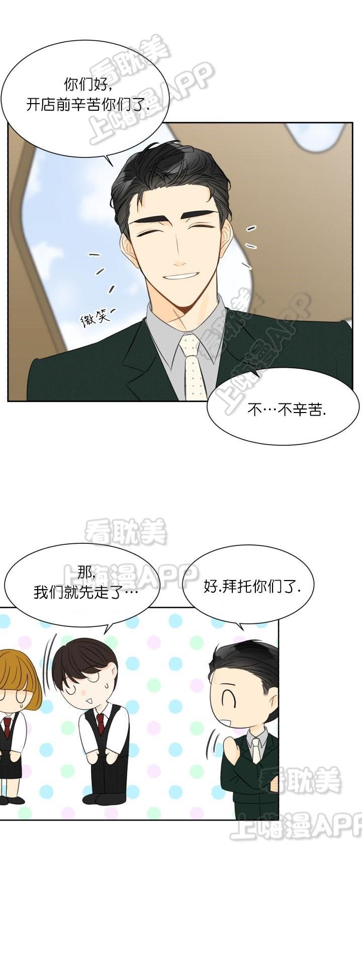 搞笑性漫画-第8话全彩韩漫标签