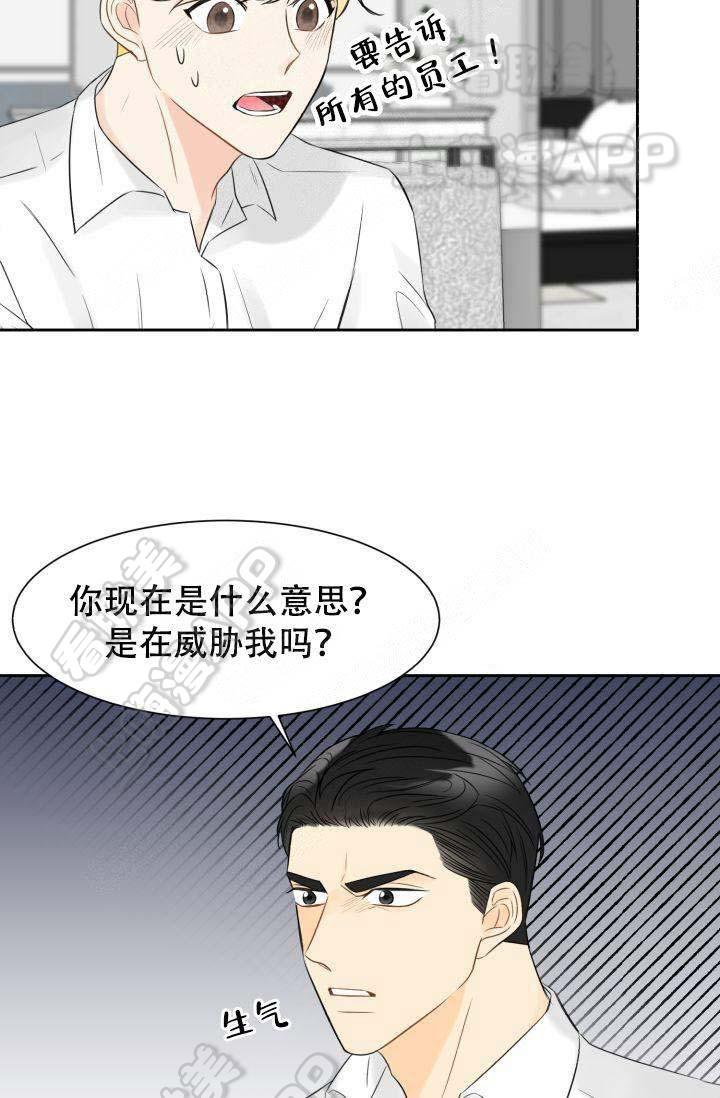 搞笑性漫画-第19话全彩韩漫标签