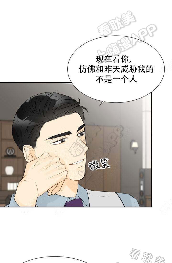 搞笑性漫画-第21话全彩韩漫标签