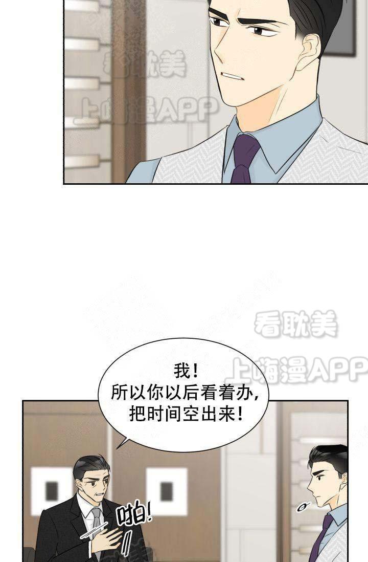 搞笑性漫画-第22话全彩韩漫标签