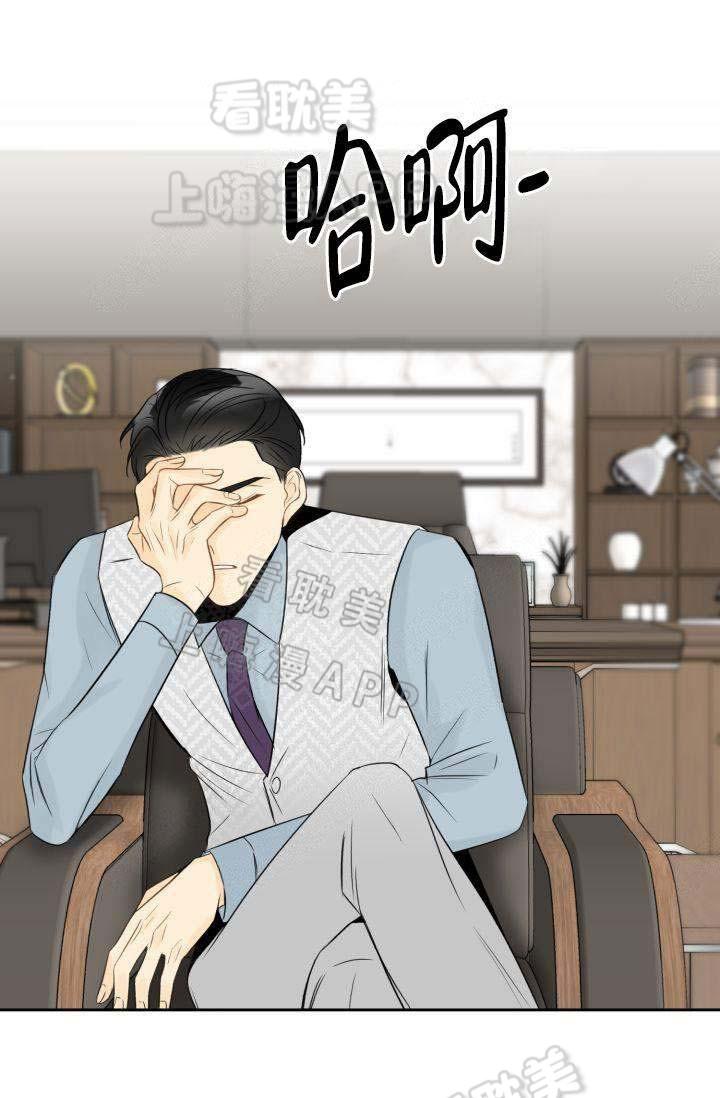 搞笑性漫画-第23话全彩韩漫标签