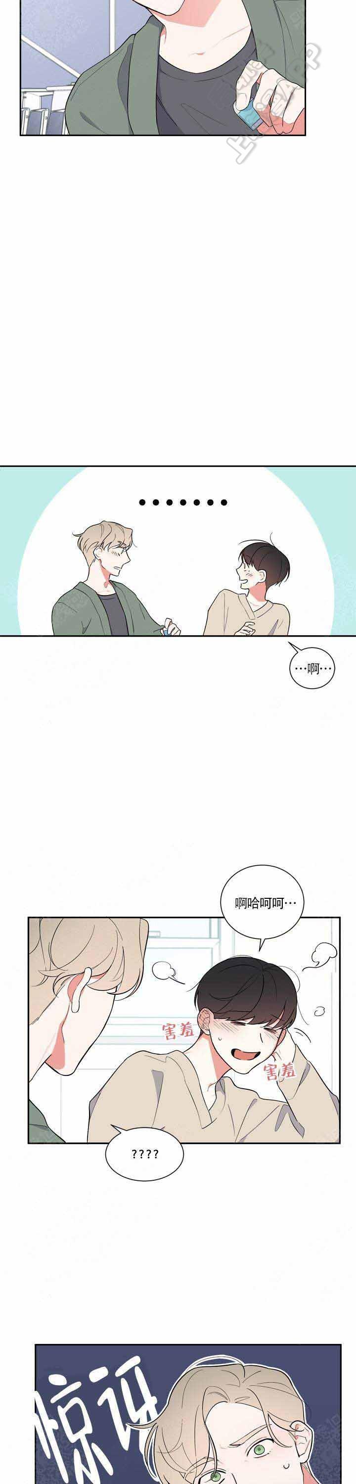 请爱我吧韩漫全集-第15话无删减无遮挡章节图片 