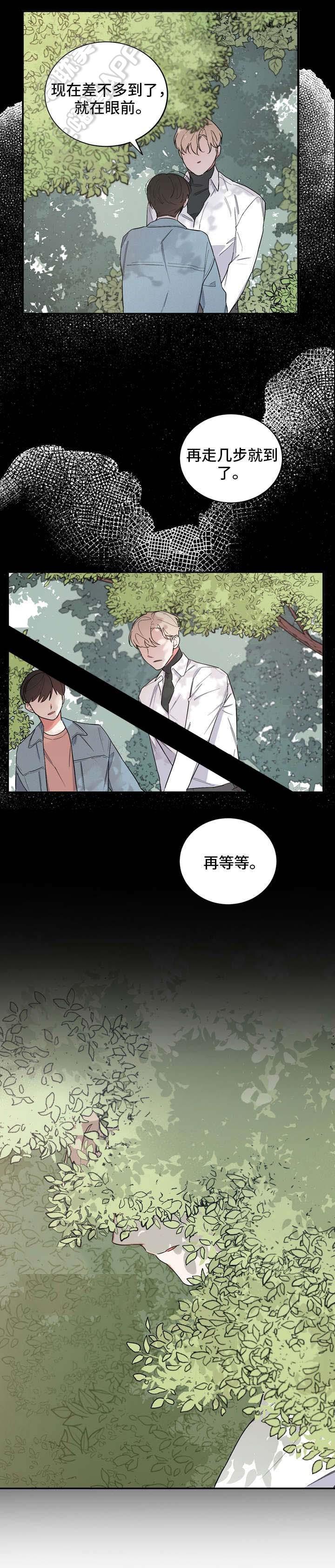 请爱我吧韩漫全集-第22话无删减无遮挡章节图片 