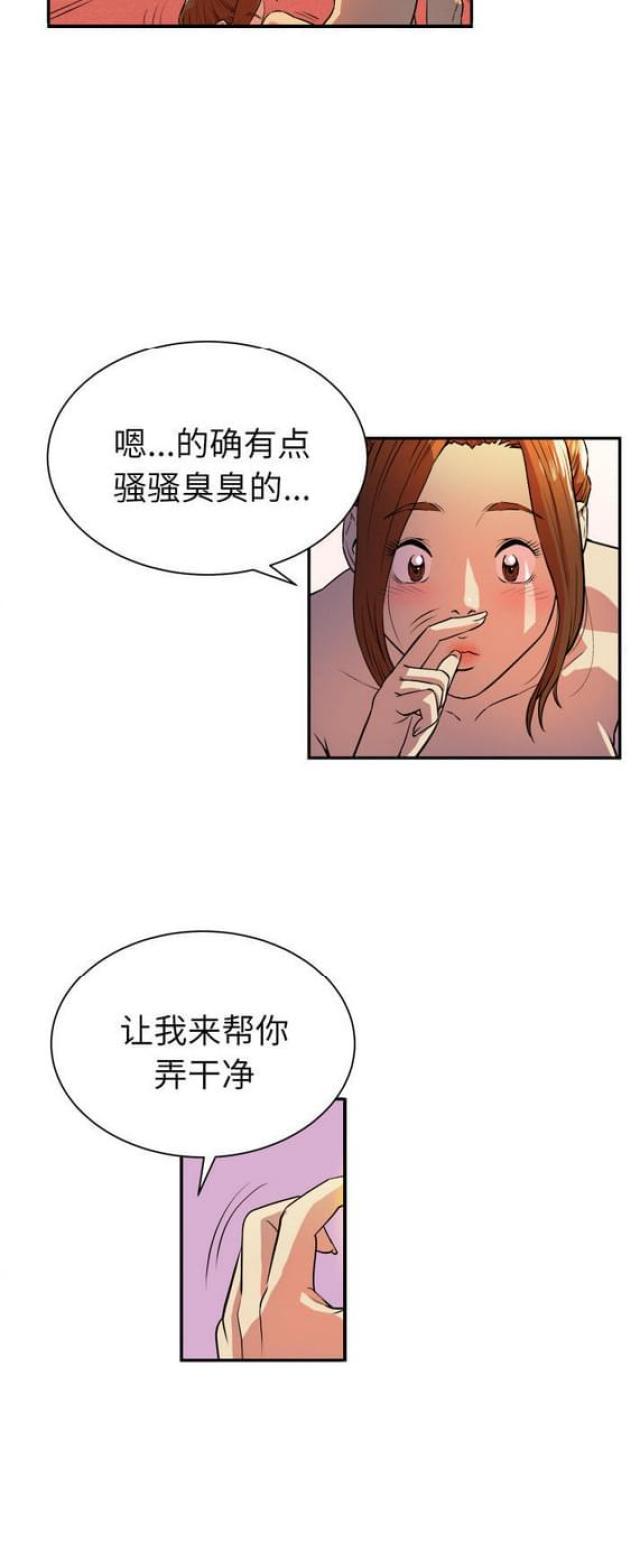 漫画009-第6话全彩韩漫标签