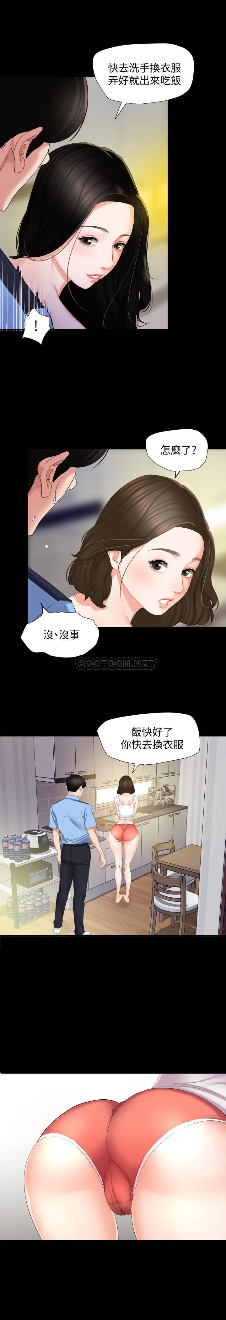 与岳母同屋韩漫全集-第1话 - 和老婆做&agrave;i时意y&iacute;n别的女人无删减无遮挡章节图片 