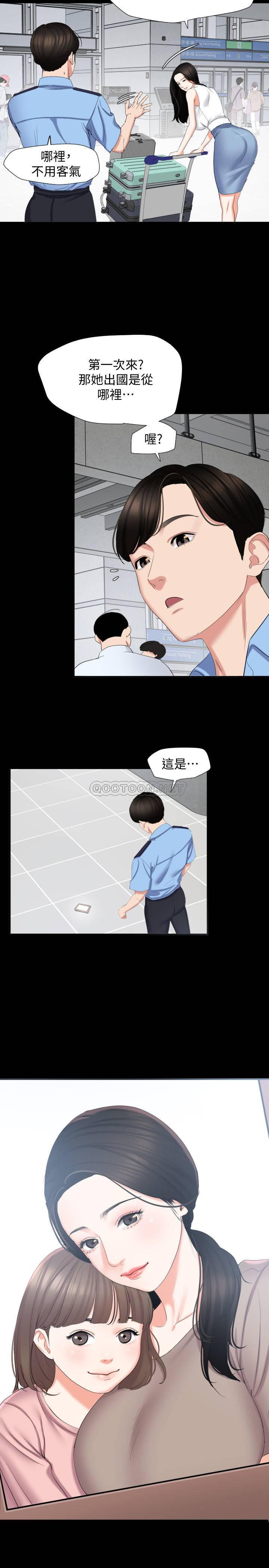 与岳母同屋韩漫全集-第1话 - 和老婆做&agrave;i时意y&iacute;n别的女人无删减无遮挡章节图片 