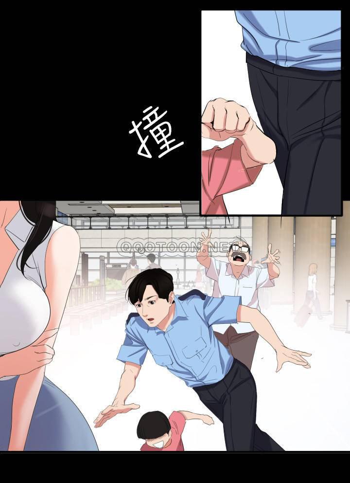 与岳母同屋韩漫全集-第1话 - 和老婆做&agrave;i时意y&iacute;n别的女人无删减无遮挡章节图片 