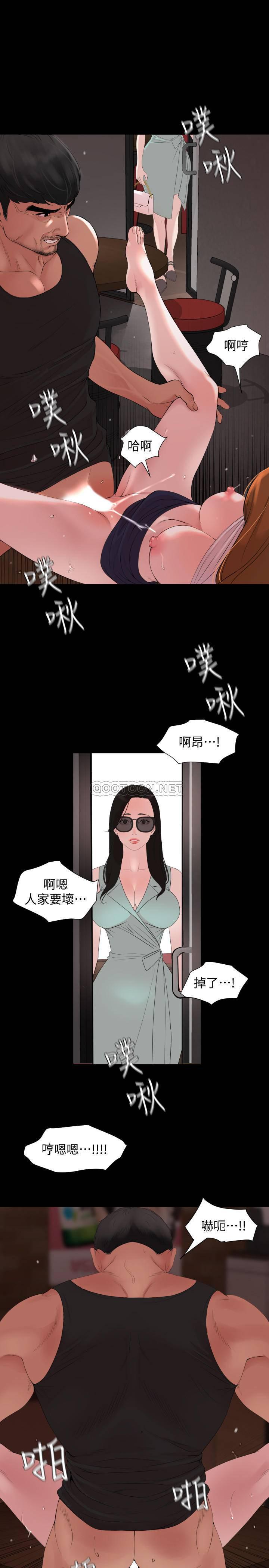 与岳母同屋韩漫全集-第2话 - 这家炒饭最够味!无删减无遮挡章节图片 