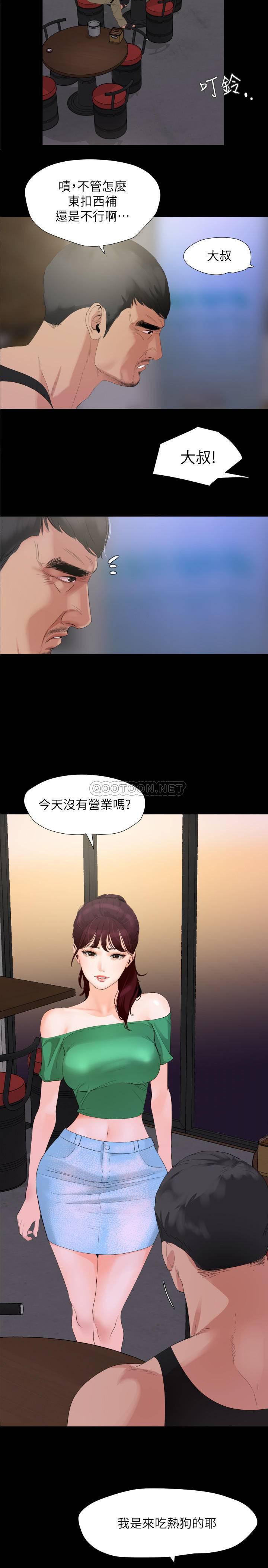 与岳母同屋韩漫全集-第3话 - 觊觎好货的人无删减无遮挡章节图片 