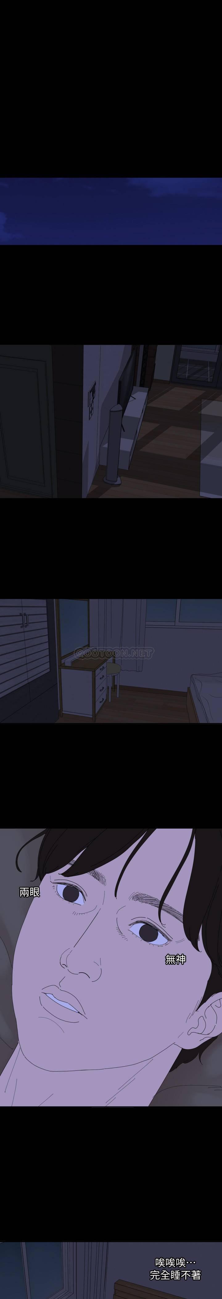 与岳母同屋韩漫全集-第4话 - 展开刺激的娘家生活无删减无遮挡章节图片 