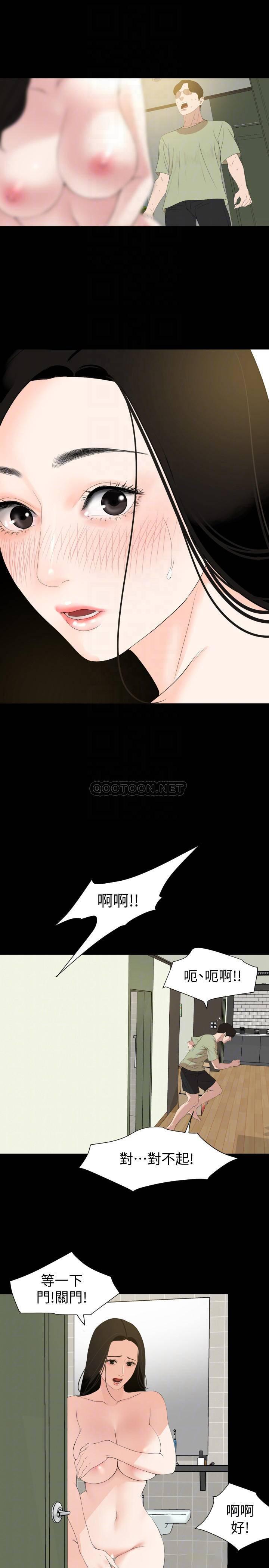 与岳母同屋韩漫全集-第4话 - 展开刺激的娘家生活无删减无遮挡章节图片 
