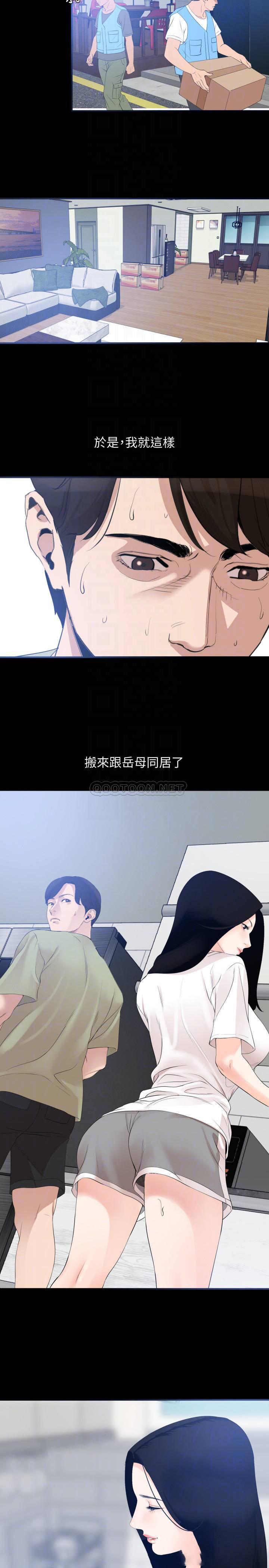 与岳母同屋韩漫全集-第4话 - 展开刺激的娘家生活无删减无遮挡章节图片 
