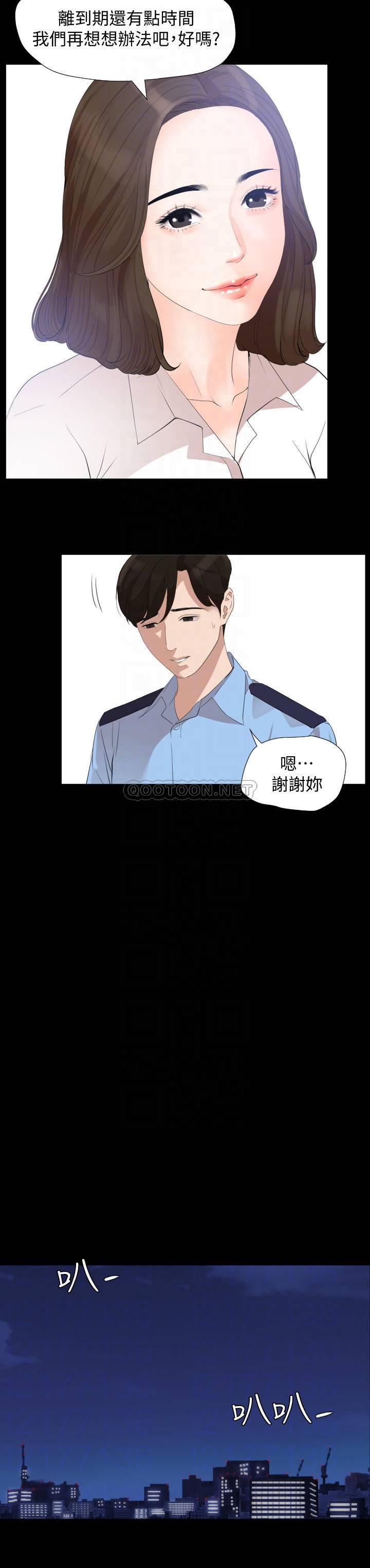 与岳母同屋韩漫全集-第4话 - 展开刺激的娘家生活无删减无遮挡章节图片 