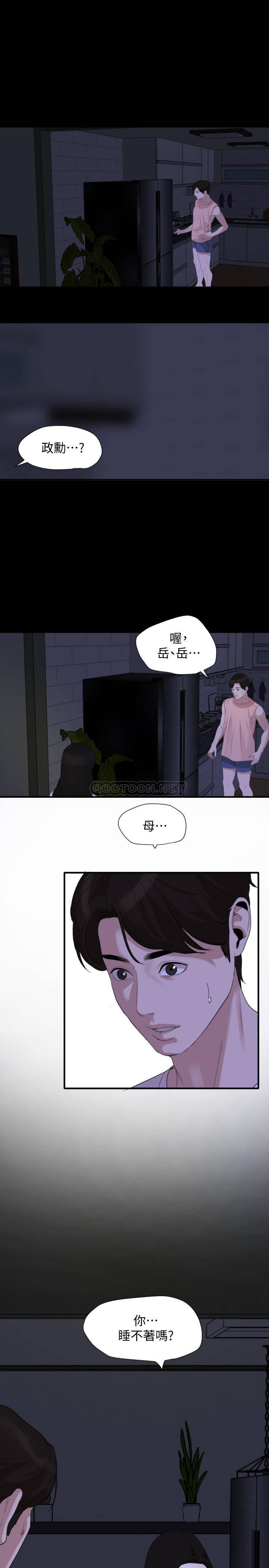 与岳母同屋韩漫全集-第4话 - 展开刺激的娘家生活无删减无遮挡章节图片 