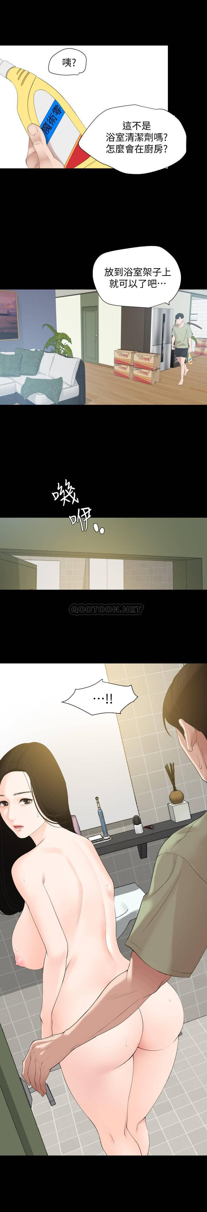 与岳母同屋韩漫全集-第4话 - 展开刺激的娘家生活无删减无遮挡章节图片 