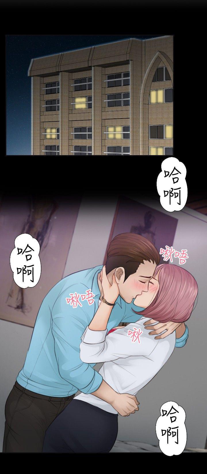 读心社长韩漫全集-第2话无删减无遮挡章节图片 