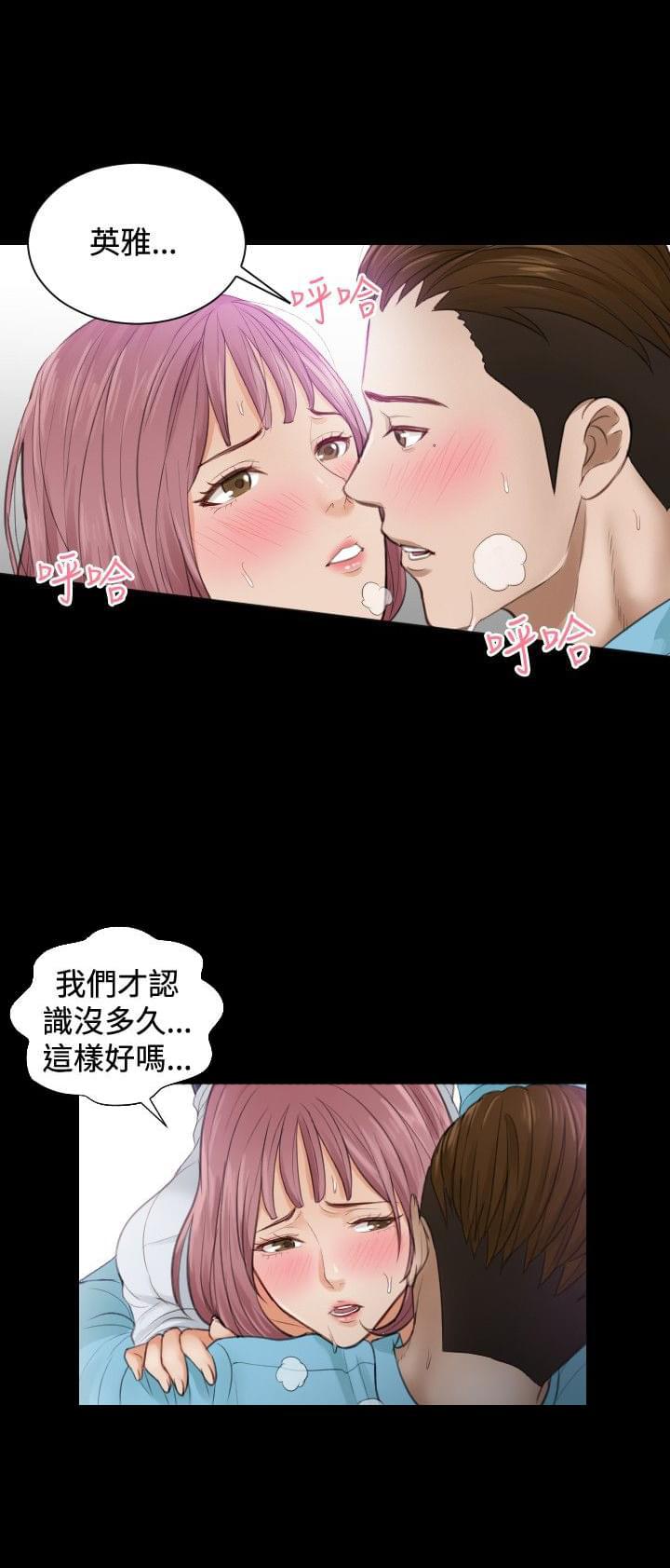 读心社长韩漫全集-第2话无删减无遮挡章节图片 