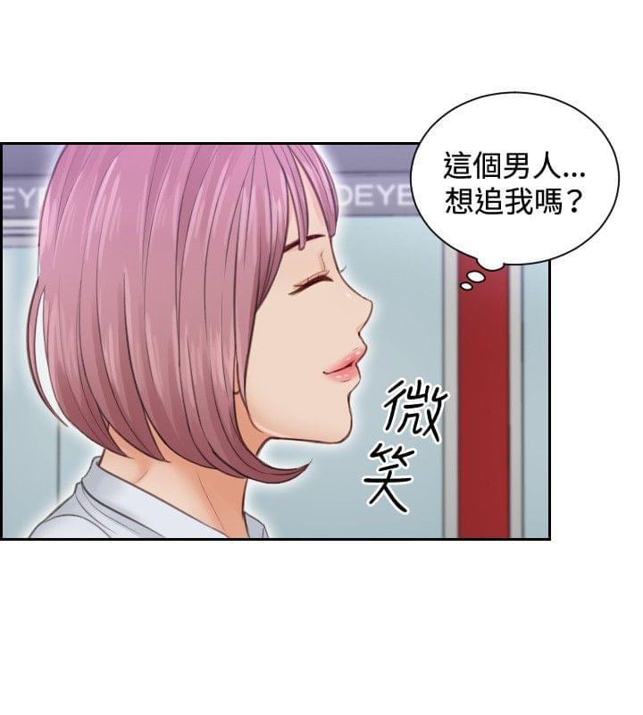 读心社长韩漫全集-第3话无删减无遮挡章节图片 