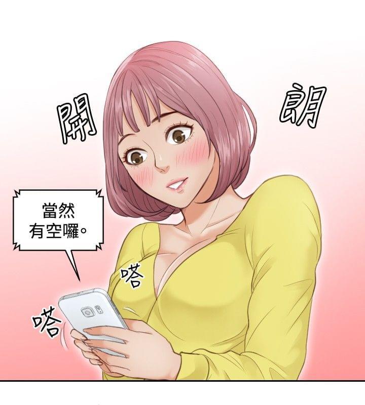 读心社长韩漫全集-第3话无删减无遮挡章节图片 