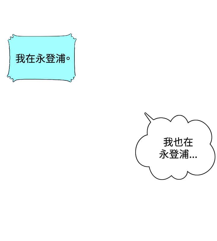 读心社长韩漫全集-第6话无删减无遮挡章节图片 