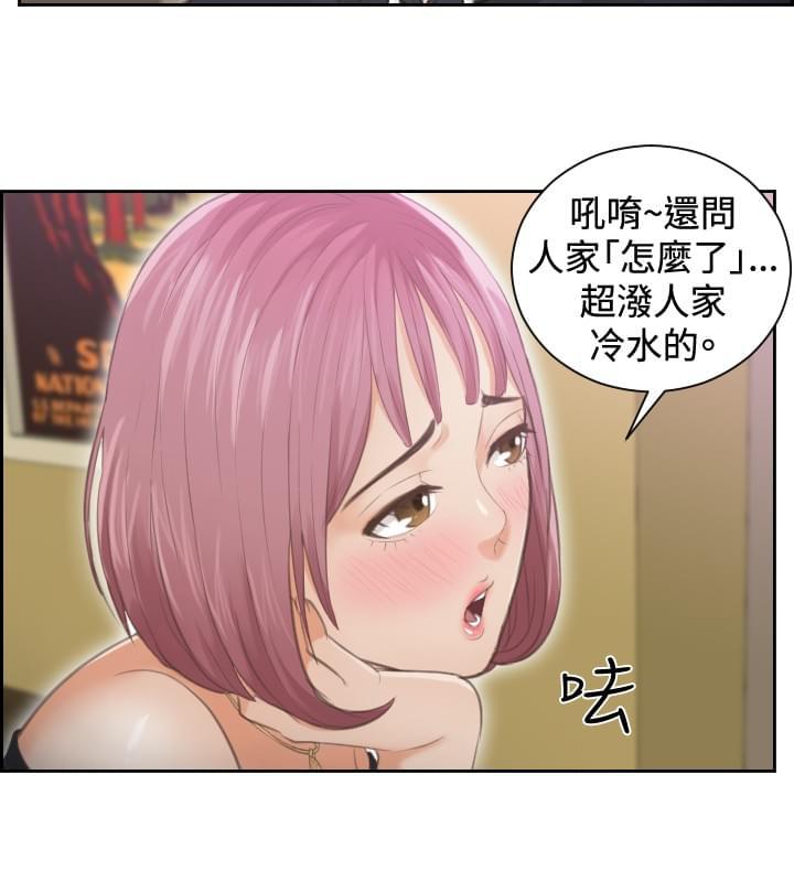读心社长韩漫全集-第6话无删减无遮挡章节图片 