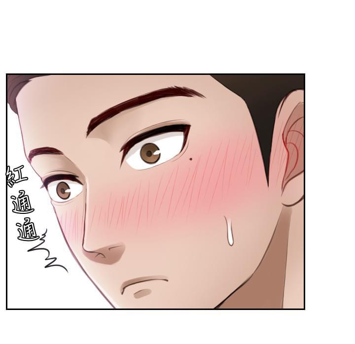 读心社长韩漫全集-第6话无删减无遮挡章节图片 