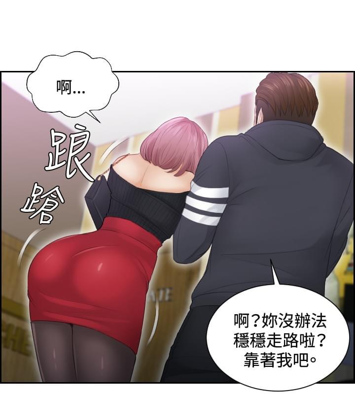 读心社长韩漫全集-第6话无删减无遮挡章节图片 
