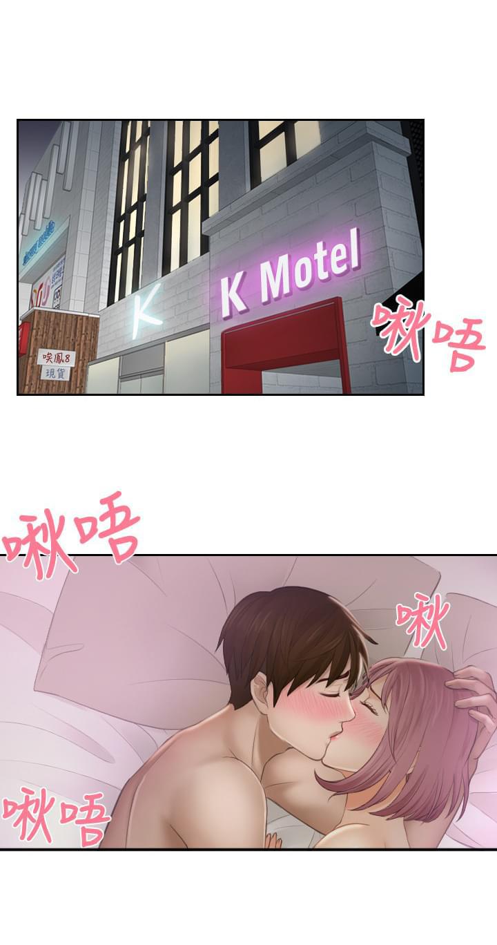 读心社长韩漫全集-第7话无删减无遮挡章节图片 