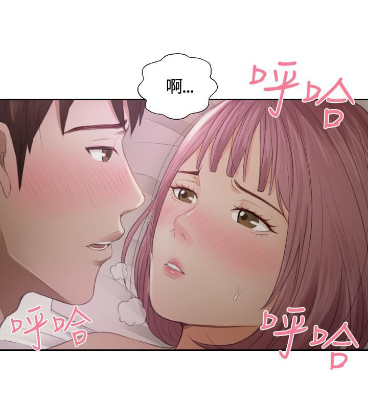读心社长韩漫全集-第7话无删减无遮挡章节图片 