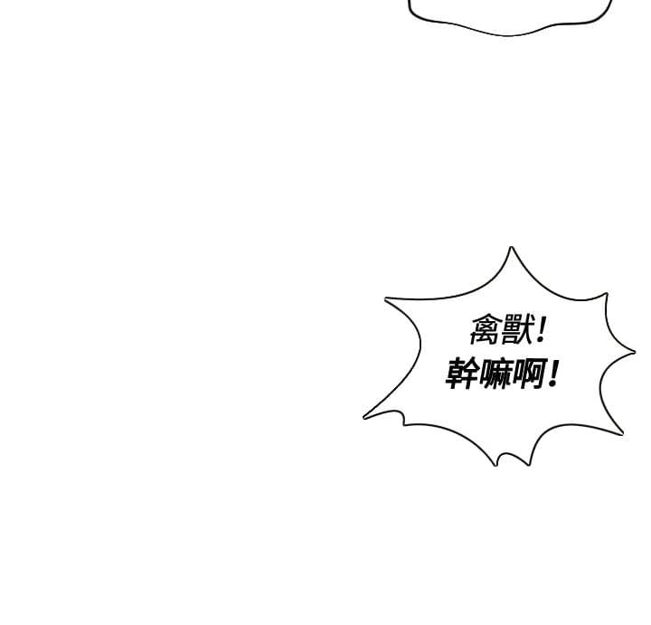 读心社长韩漫全集-第8话无删减无遮挡章节图片 