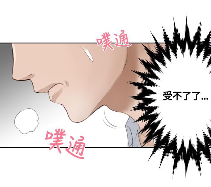 读心社长韩漫全集-第10话无删减无遮挡章节图片 