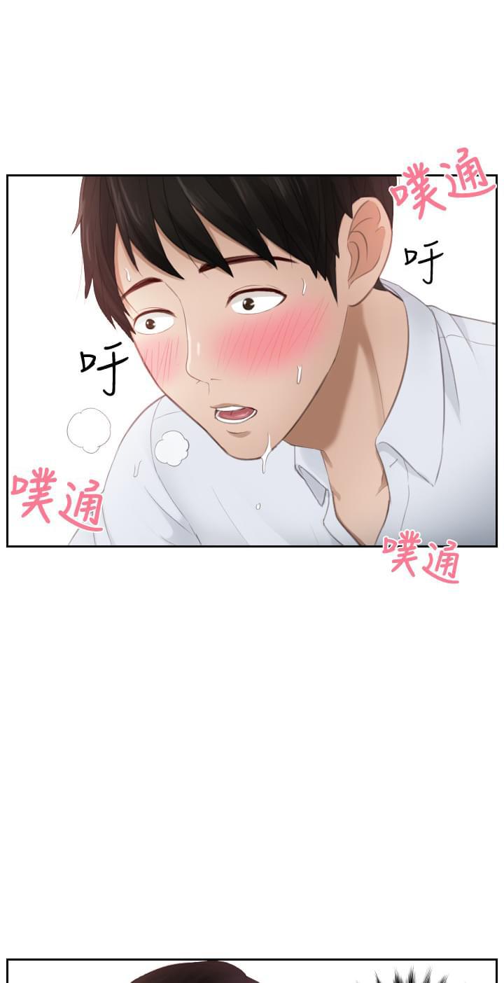 读心社长韩漫全集-第10话无删减无遮挡章节图片 