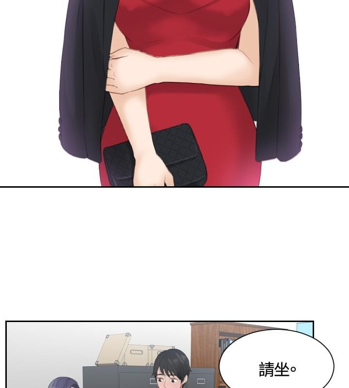读心社长韩漫全集-第10话无删减无遮挡章节图片 