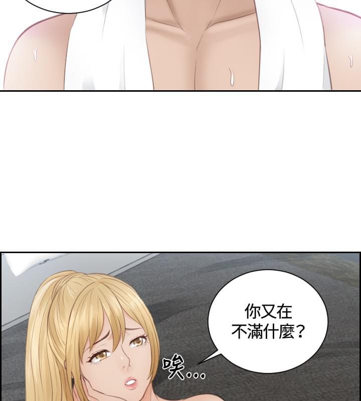 读心社长韩漫全集-第11话无删减无遮挡章节图片 