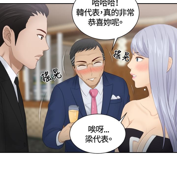 读心社长韩漫全集-第15话无删减无遮挡章节图片 