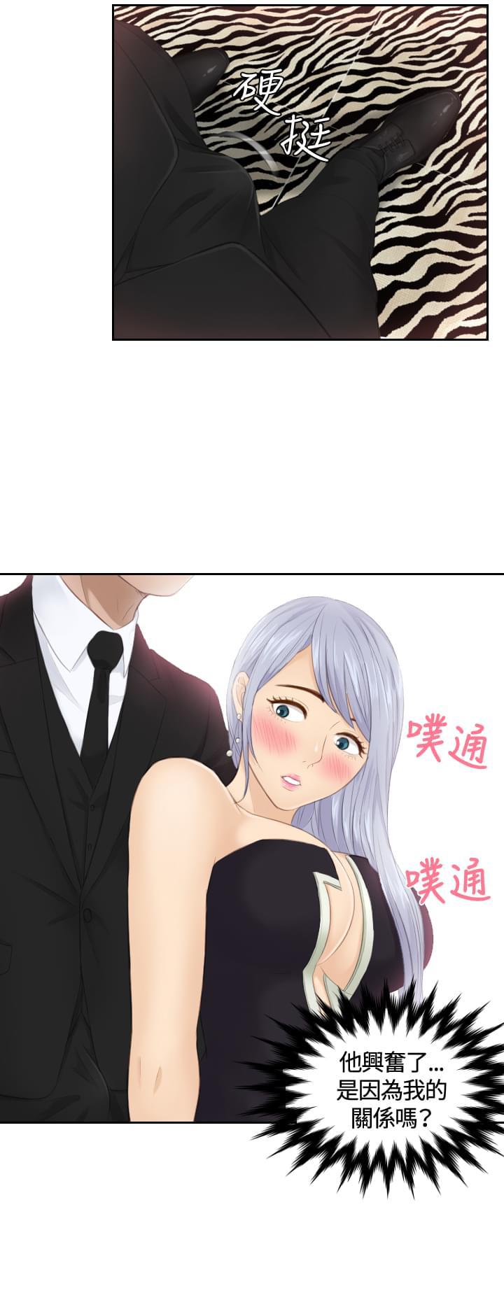 读心社长韩漫全集-第15话无删减无遮挡章节图片 