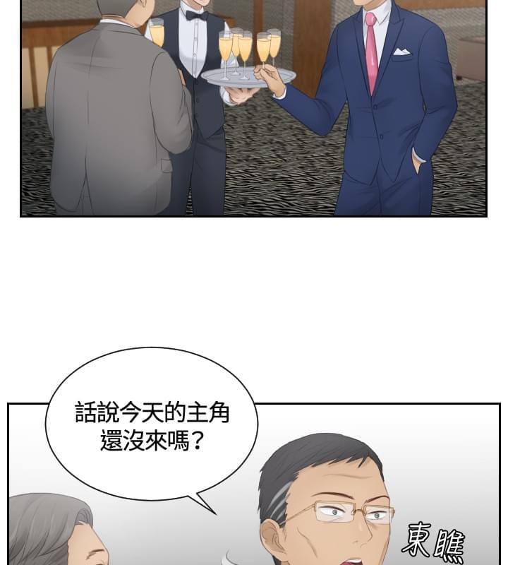 读心社长韩漫全集-第15话无删减无遮挡章节图片 