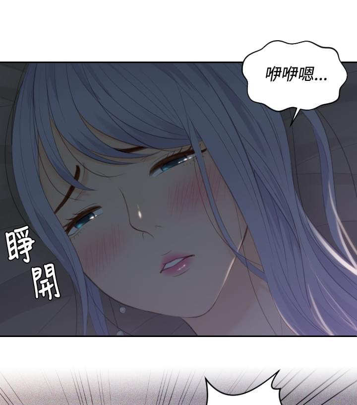 读心社长韩漫全集-第17话无删减无遮挡章节图片 