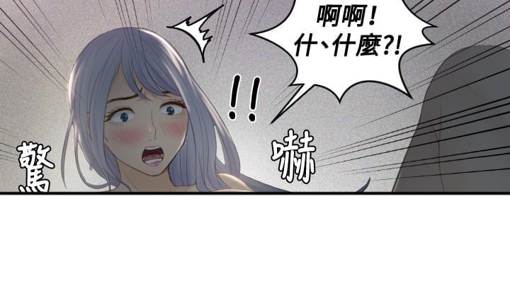 读心社长韩漫全集-第17话无删减无遮挡章节图片 
